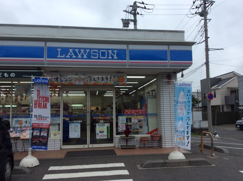 セジュール湘南 周辺画像1