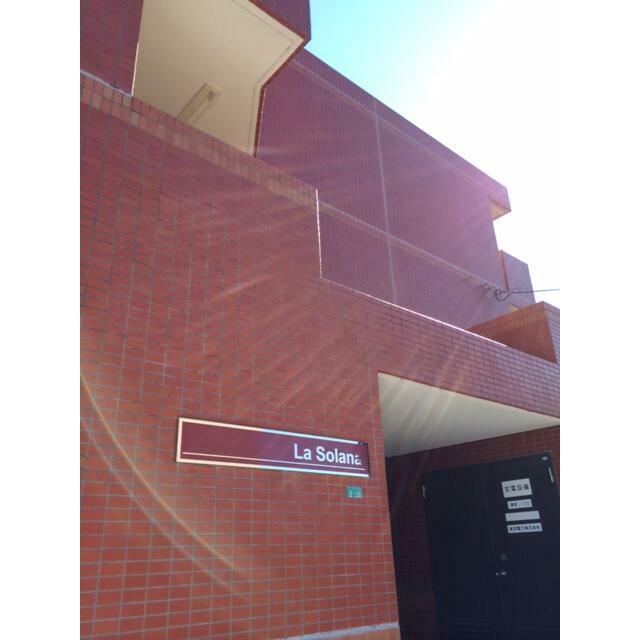 Ｌａ　Ｓｏｌａｎａ その他外観1
