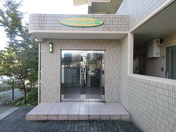 グリーンハイムⅢ その他外観1
