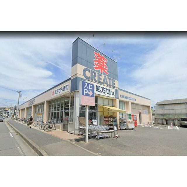浜竹４丁目　積水ハウス１戸建て２階部分（タウンハウス） 周辺画像1