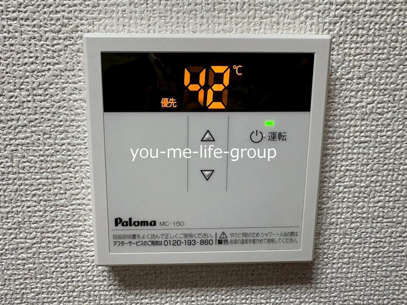 ルシエル48 その他8