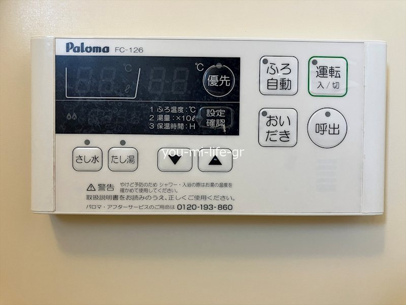 サンマロ その他4