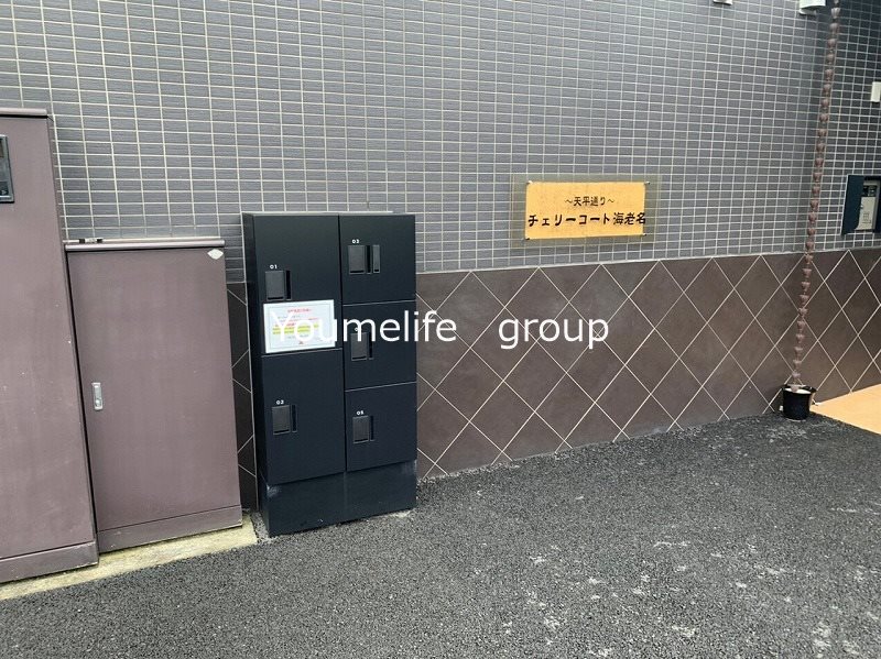 チェリーコート海老名 その他外観4