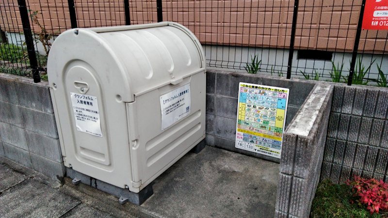 グランフォルム  その他外観3