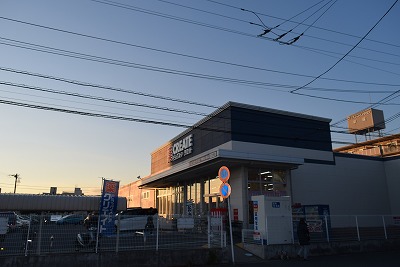 クロノス四之宮 周辺画像1