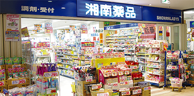 ランドール藤沢鵠沼 周辺画像4