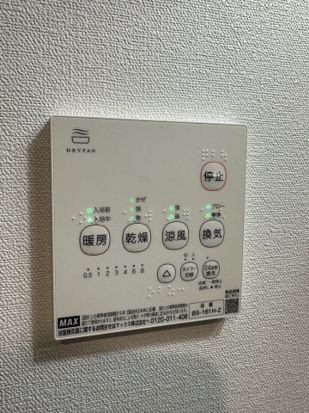 ベイルーム本厚木Ｓｏｕｔｈ その他7