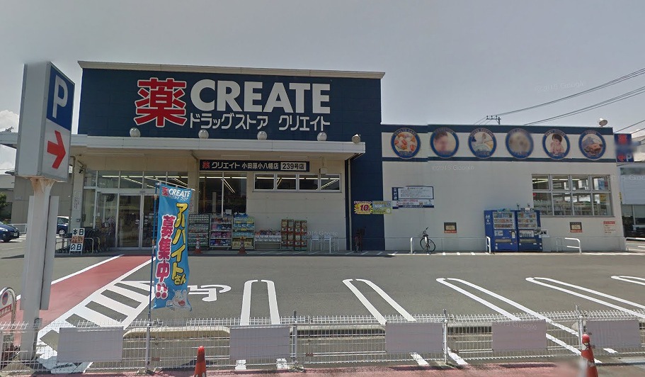 アークサカワ 周辺画像1