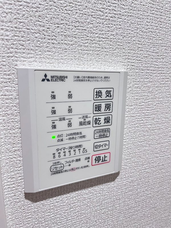 エーデル赤松町 その他9