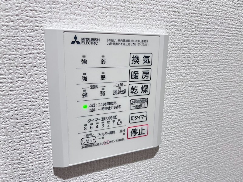 エーデル赤松町 その他7