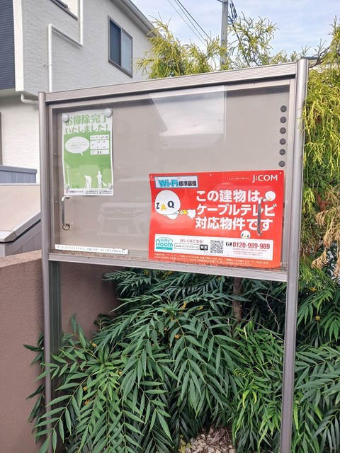 ＢＥＲＥＯ その他11