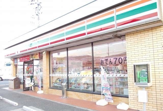 アリススプリングス その他外観2