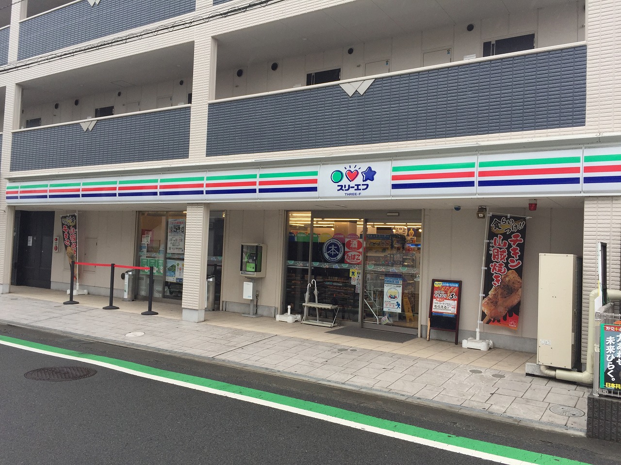 ハイムミサワ 周辺画像2