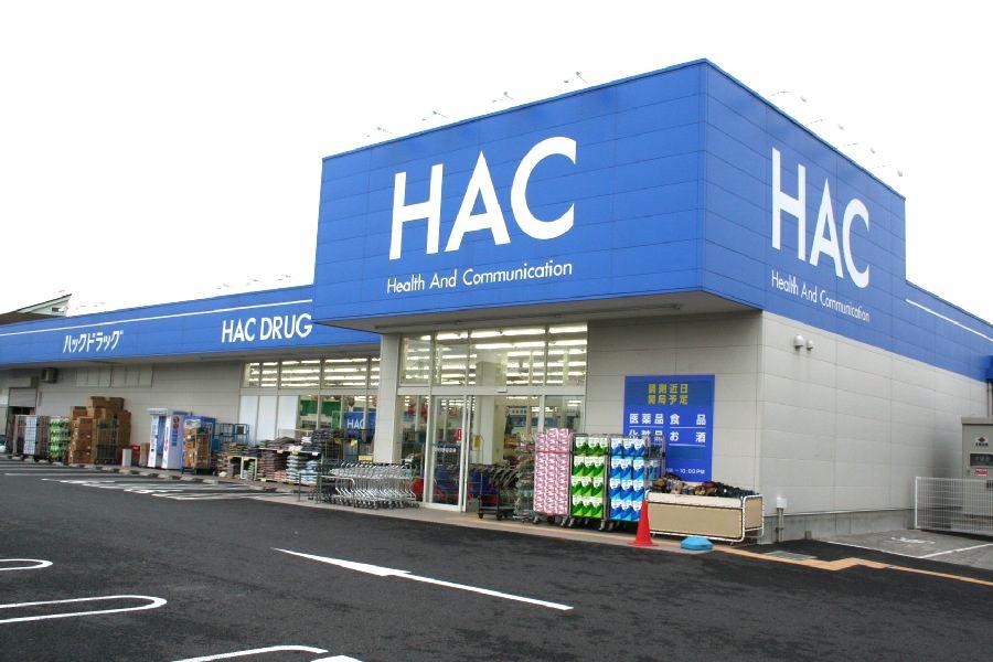 ハイムミサワ 周辺画像1