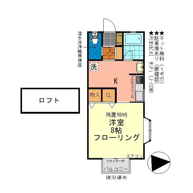ハイツミネルヴァ 間取り