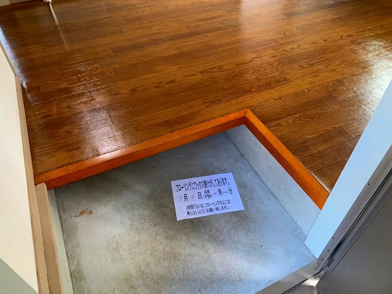 コーヨーハイツ 玄関