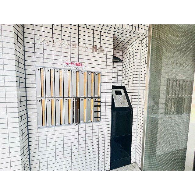 その他7