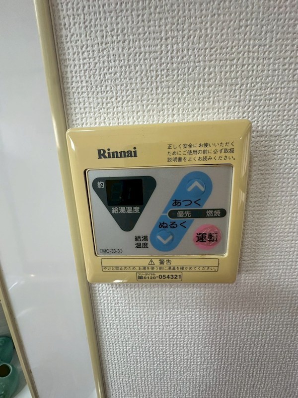 サニーヒル その他8