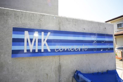 MK Concerto　（エムケイコンチェルト） その他外観1