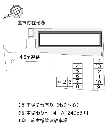 レオパレス雪月花 その他9