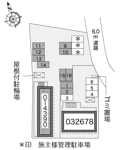 レオパレス白山 その他6