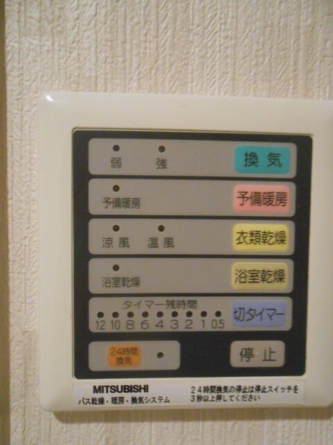 湘南台Ｎビル その他5