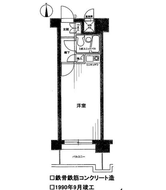 ライオンズマンション海老名第2 203号室 間取り