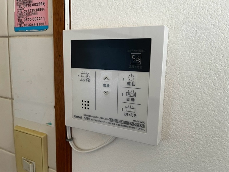 浜竹4丁目テラスハウス その他26