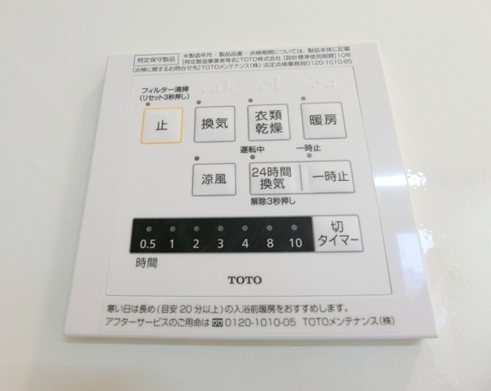ポゥローニア湘南 その他