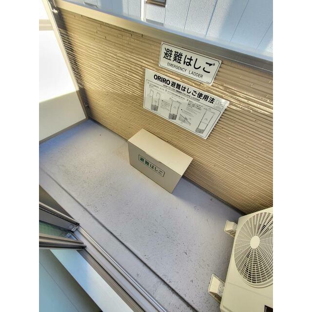 メゾン・ド・ユートピア小田原 ベランダ