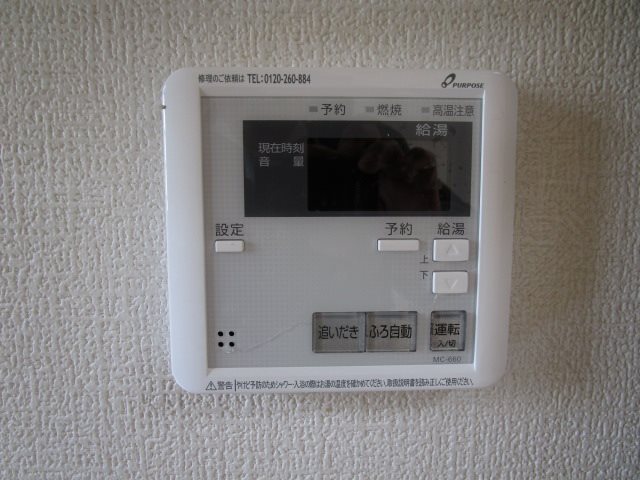 ホワイトクレイン その他1