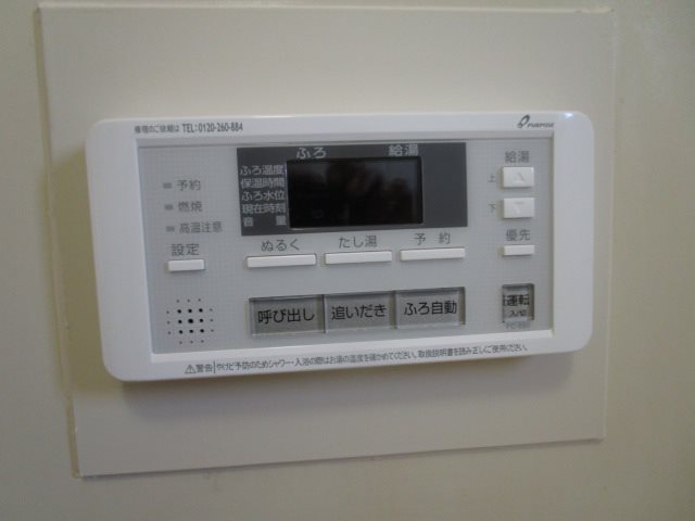 ホワイトクレイン その他4