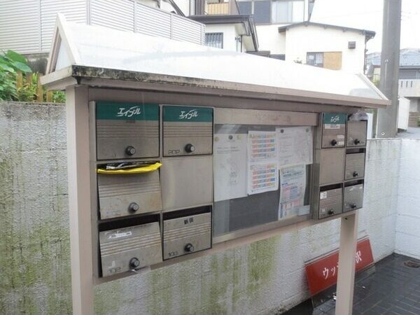 その他2