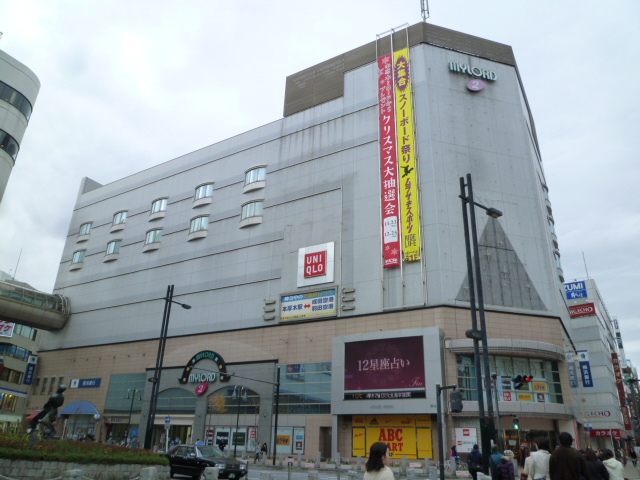 スマイルコート本厚木 周辺画像4