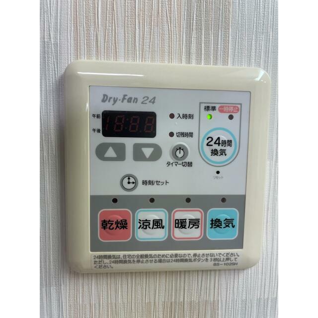 ソフィアＫ その他4