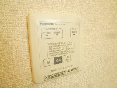 コンフォールⅡ その他10