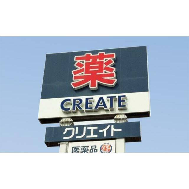 エルジュ港南台 周辺画像4
