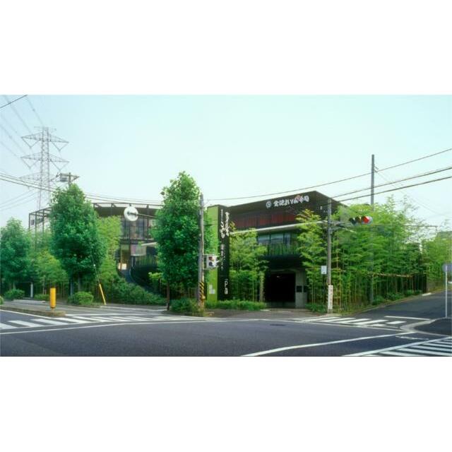 エルジュ港南台 周辺画像5