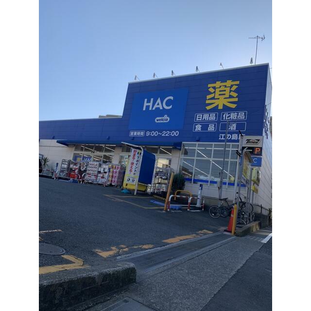 ビーチコート腰越 周辺画像4