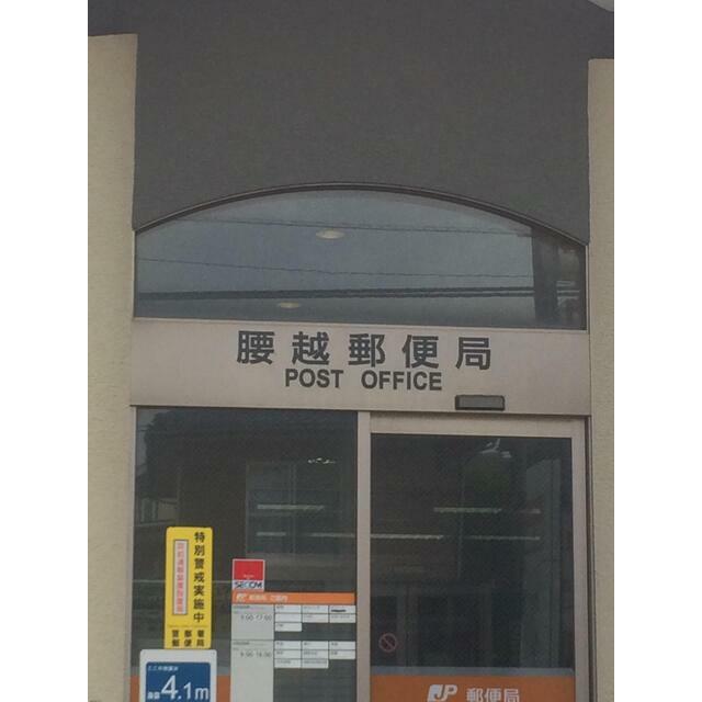 ビーチコート腰越 周辺画像5