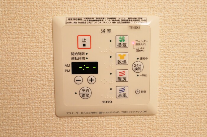 ウィステリア湘南 その他外観1