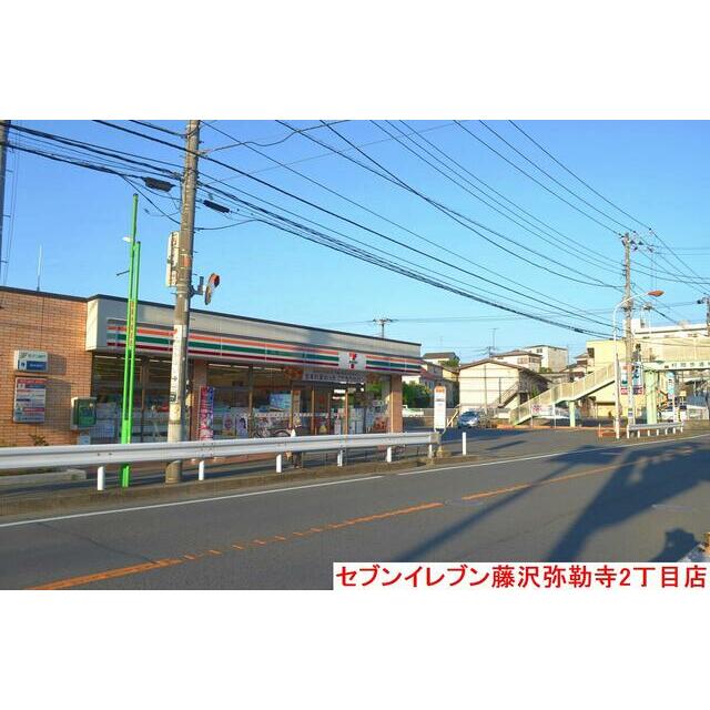 ヴィラ湘南 周辺画像3