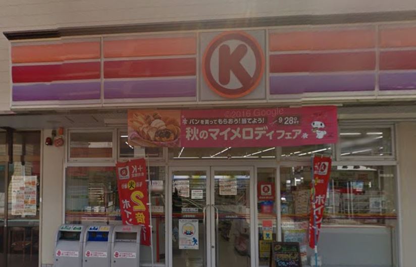 クラインズフェルト 周辺画像4