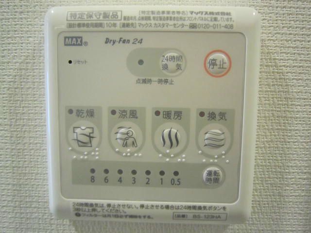 リブリ・鵠沼海岸 その他5