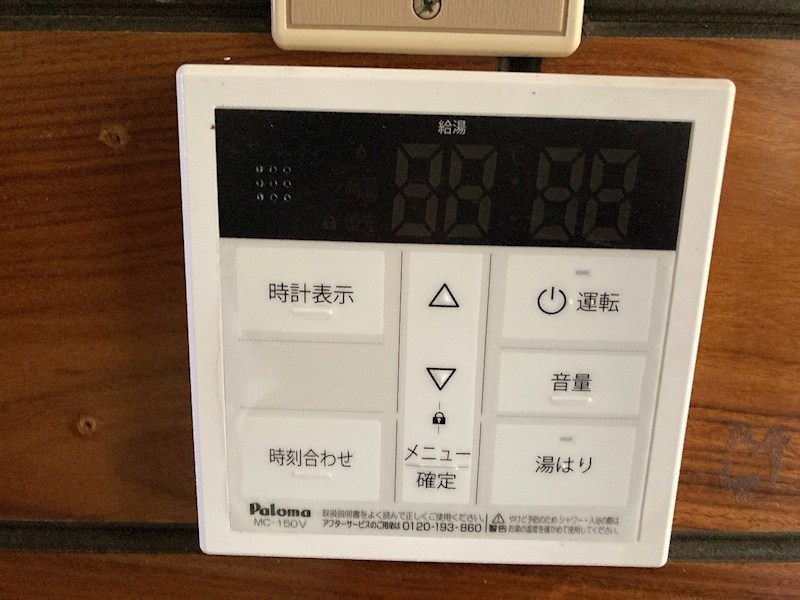 飯田第5ハイツ  その他6