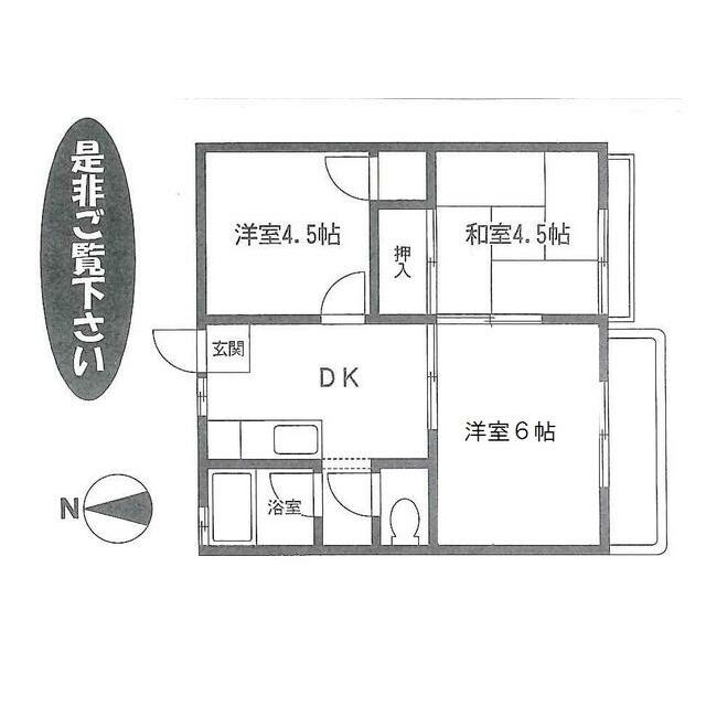 金平ハイツ 103号室 間取り