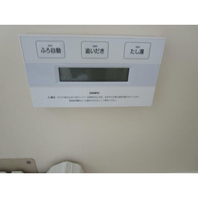 金平ハイツ その他1