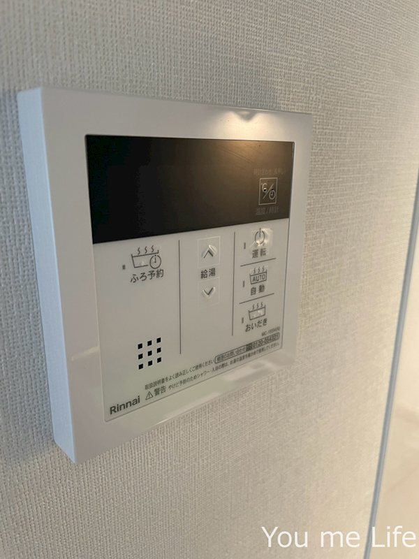 シャルボン  その他設備