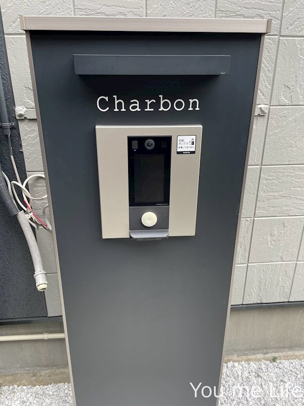 シャルボン  その他