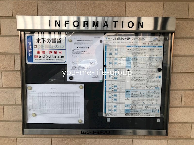 アムール　井ノ城 その他外観5